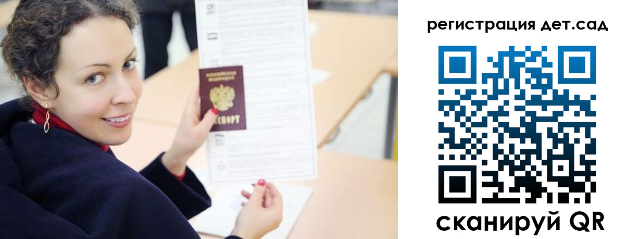 временная регистрация адрес в Печорах