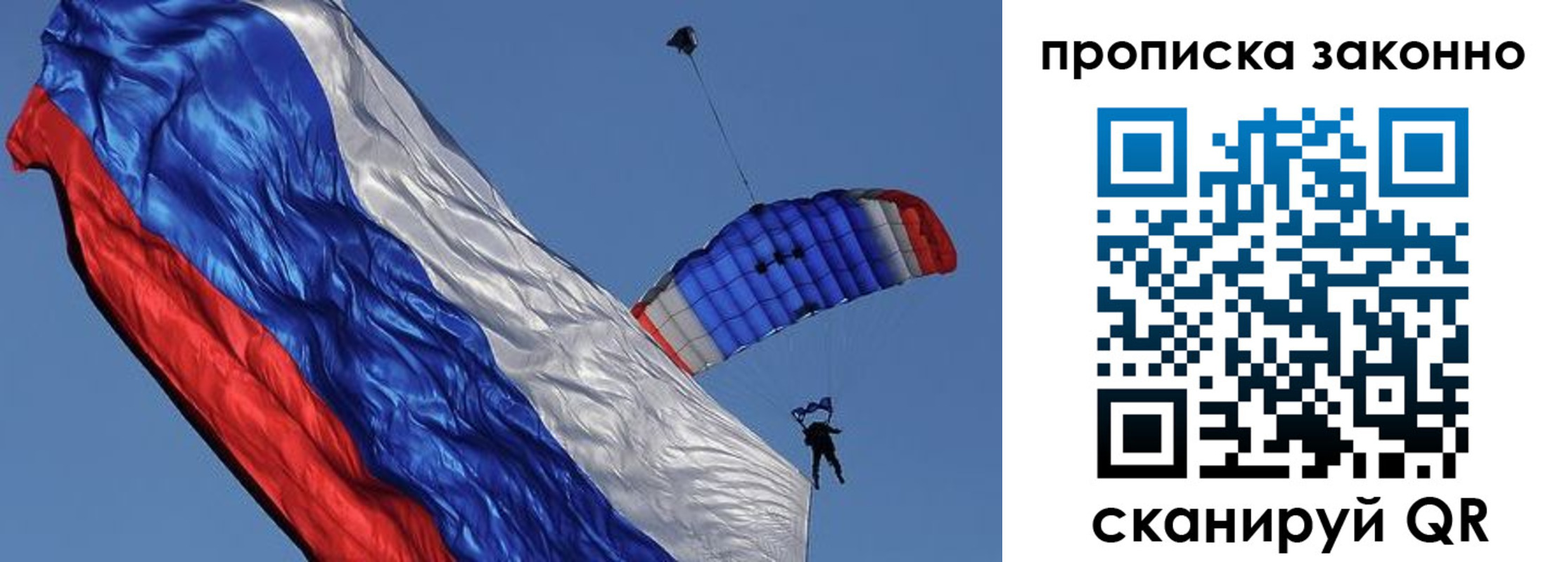 временная регистрация адрес в Печорах