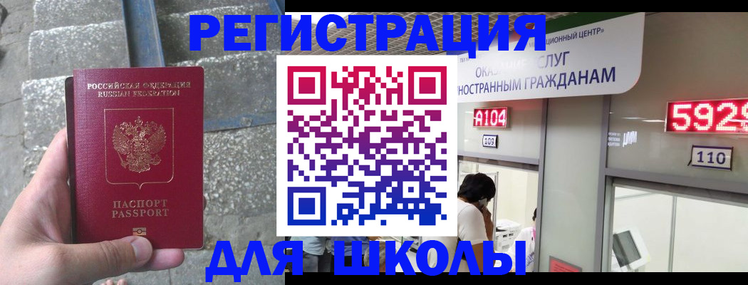 прописка поиск в Печорах