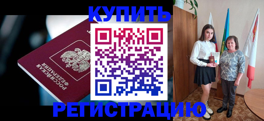 регистрация для школы в Печорах