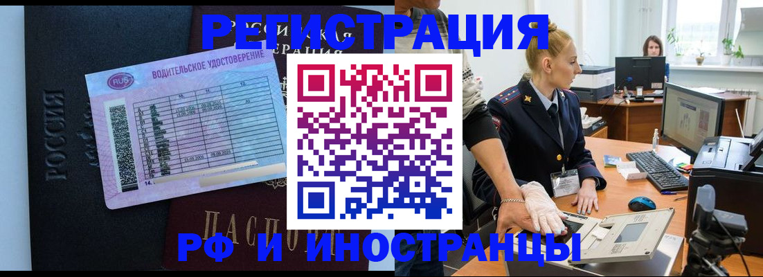 регистрация для дет. сада в Печорах